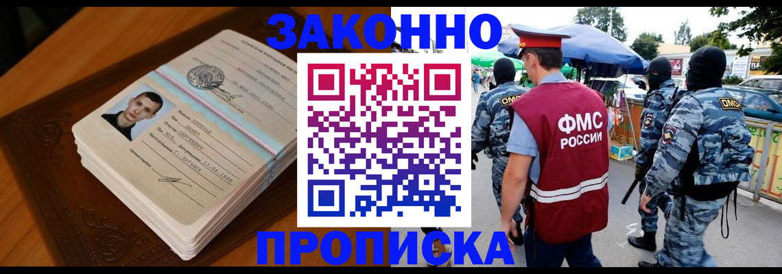 форма 3 в Россоши